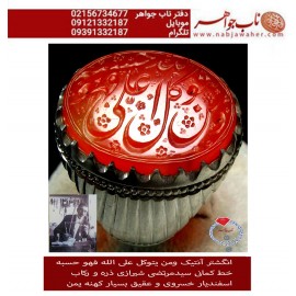 انگشترنفیس عقیق سرخ کهنه یمنی حکاکی ومن یتوکل علی الله فهو حسبه خط مرحوم سیدمرتضی حمیدی شیرازی معروف به ذرّه ورکاب استاد اسفندیار خسروی